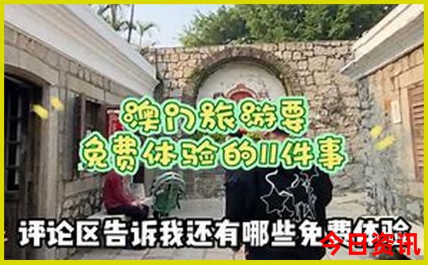 适合夏天游玩的景点
